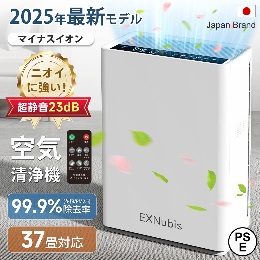 TEMU 2025 Latest Edition : , 37-tatami Capacity, Air Circulation, Remote Control, Compact & Small, Home Use, Allergy Relief