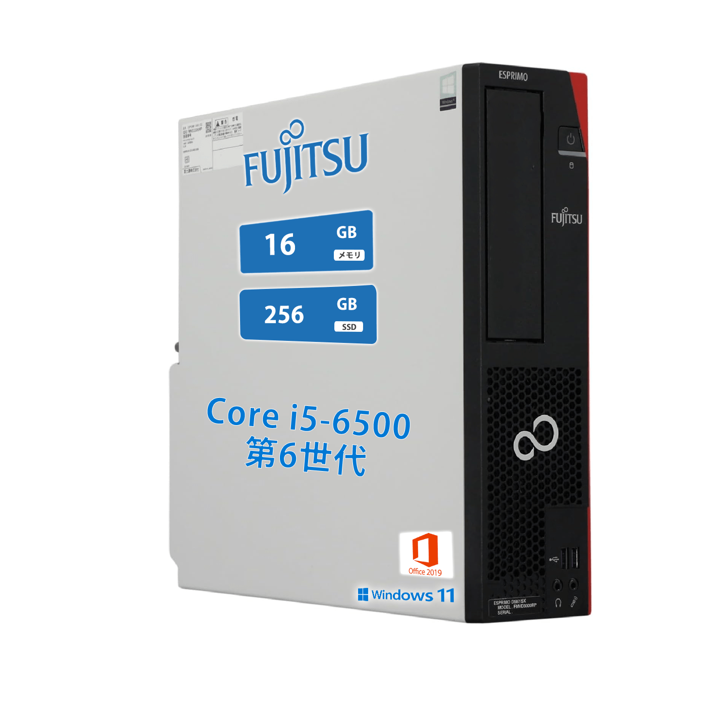 desktop sold on Temu Japan