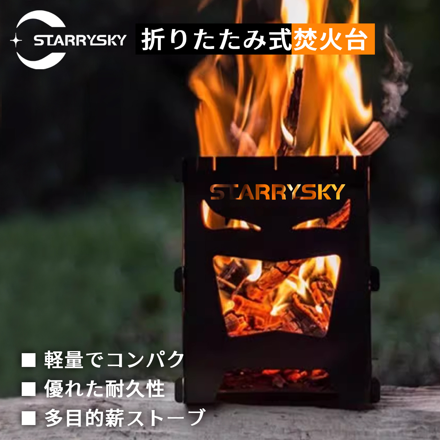 TEMU ミニ焚き火台 スマートグリル ウッドストーブ 組立簡単 アウトドア キャンプ 軽量 コンパクト 折りたたみ 収納バッグ付き