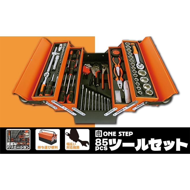 TEMU 1 Step 85pcss Tool Set Garage Tool Double-layer Maintenance Tool Set Home Tool Set 85pcs Set Socket Wrench Set Driver Set Car Maintenance Diy