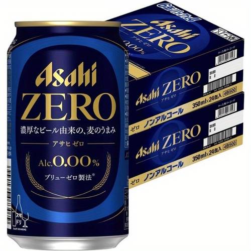 selling like flying beer zero 350ml x 2 cases