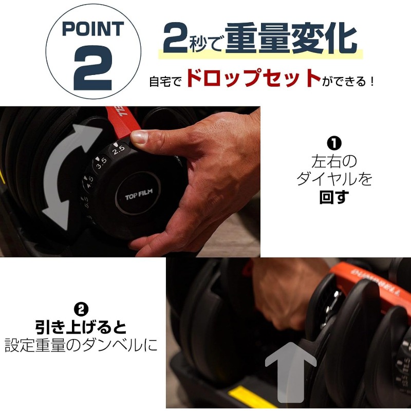ダンベル DUMBBELL 24kg 可変式ダンベル 15段階 アジャスタブル 