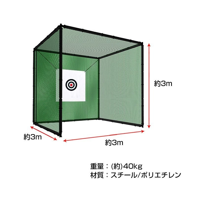 TEMU ゴルフ練習ネット 大型** ゴルフネット 折りたたみ 据え置き ガレージ 野球 野球ネット 防球ネット