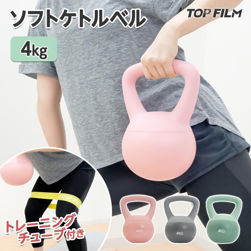 TEMU Kettlebell 4kg Soft Kettlebell 4kg Female Diet Recommended Soft Kettle Dumbbell Iron Alloy Muscle Training 2451 2452 2453