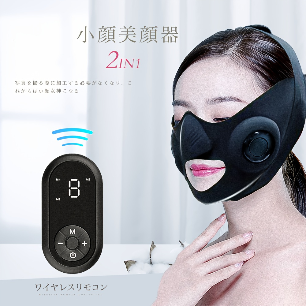 TEMU Facial Beauty Device, Facial Massager, Beauty Care Beauty Equipment, Three-stage , Beauty Device, Small Face Use, Unisex, Home Use, With A