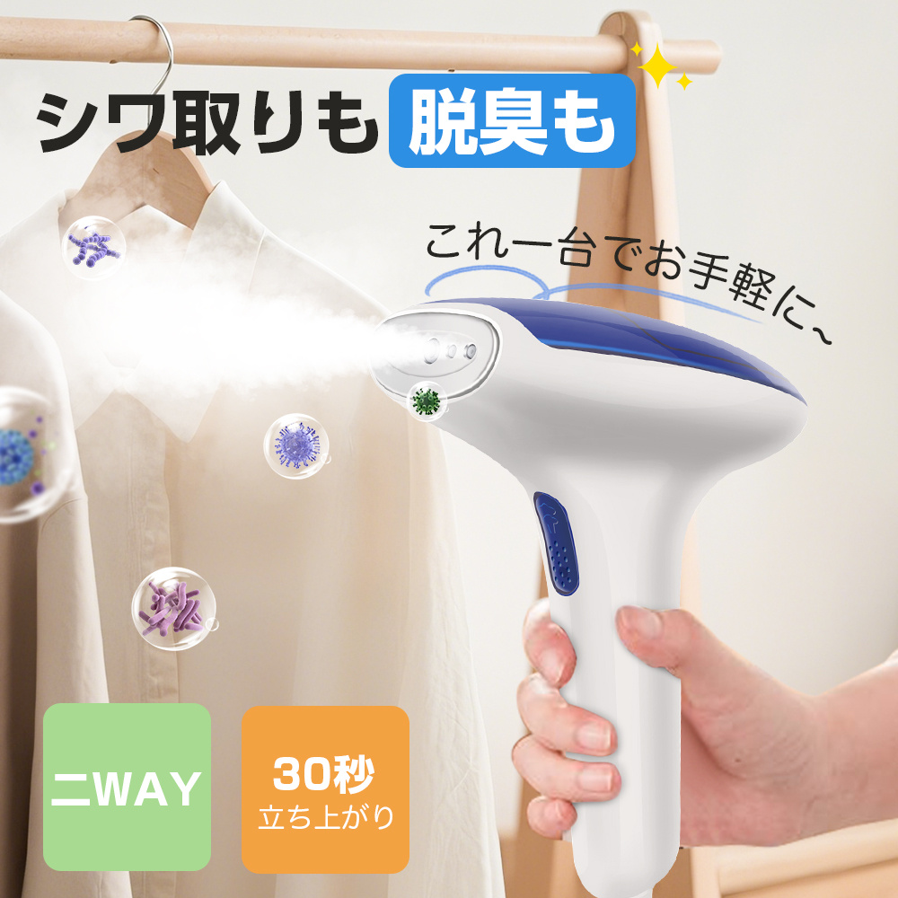 TEMU Steam Iron Iron Clothes Steamer [2025 Latest Model 1 ] Iron 180Â° Rotating Handle Mini Iron Folding Portable Iron Wrinkle Removal/deodorization