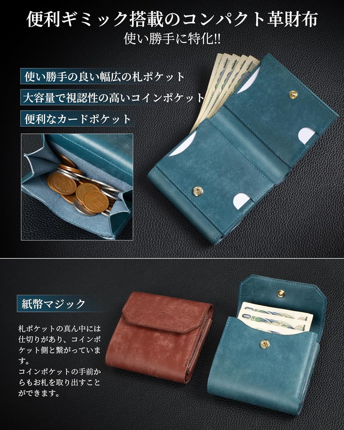 財布 メンズ 2つ折り プエブロレザー 本革 二つ折り財布 コンパクト 日本製 小銭入れ サイフ 金運財布 実用性 プレゼント ギフトbox入り 商品詳細 1