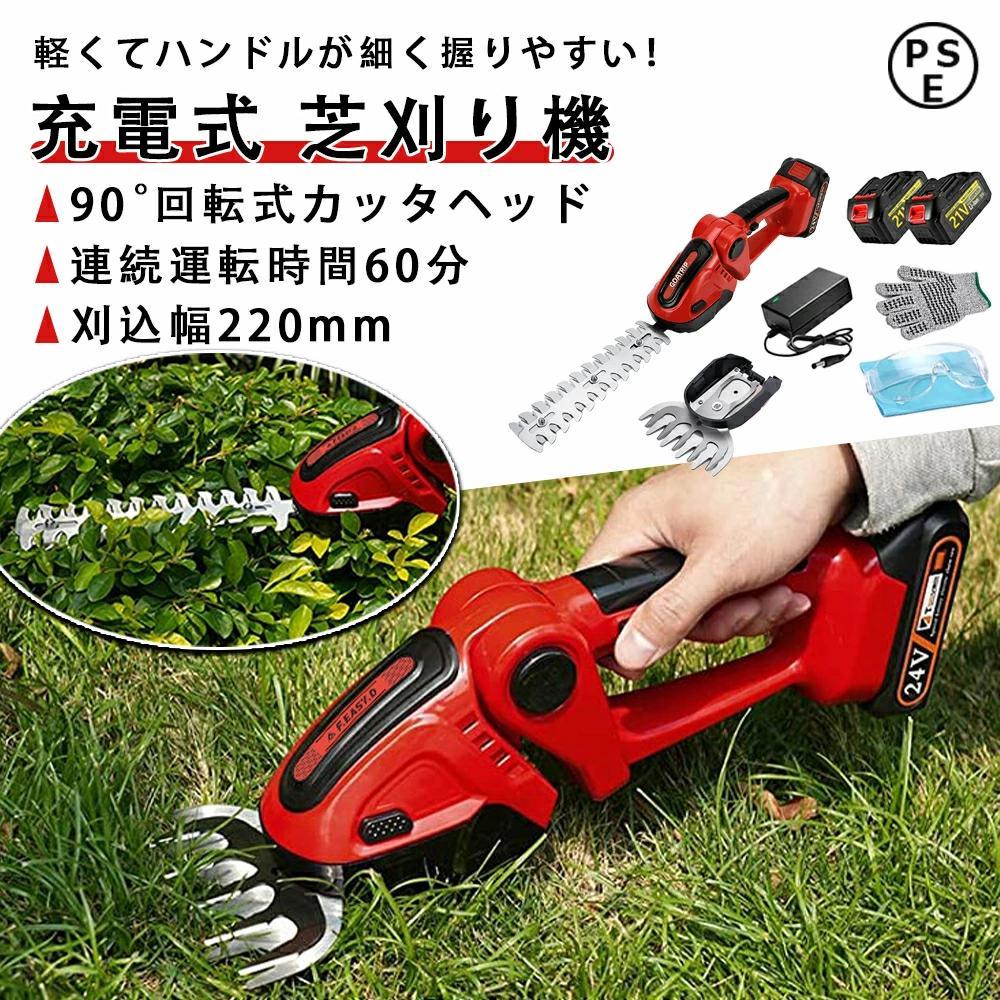 TEMU Cordless Lawn Mower, Electric Lawn Mower, Handheld 2-way Trimmer, Electric Lawn Trimmer, Gardening, Safety, Lightweight, Lawn Mower, Cutting