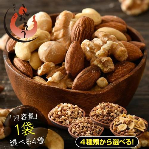 free shipping choose from kinds 4 kinds 3 kinds almond walnut banana fruit nuts no processed shipping