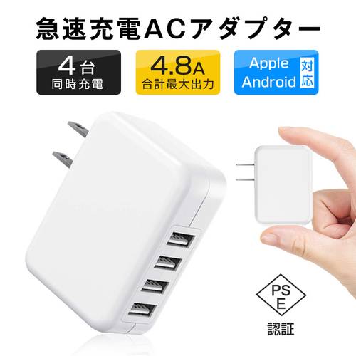 smartphone usb high speed charging power adapter ac charger fast charging 4a output output 4 8a can charge 4 devices simultaneously ac outlet