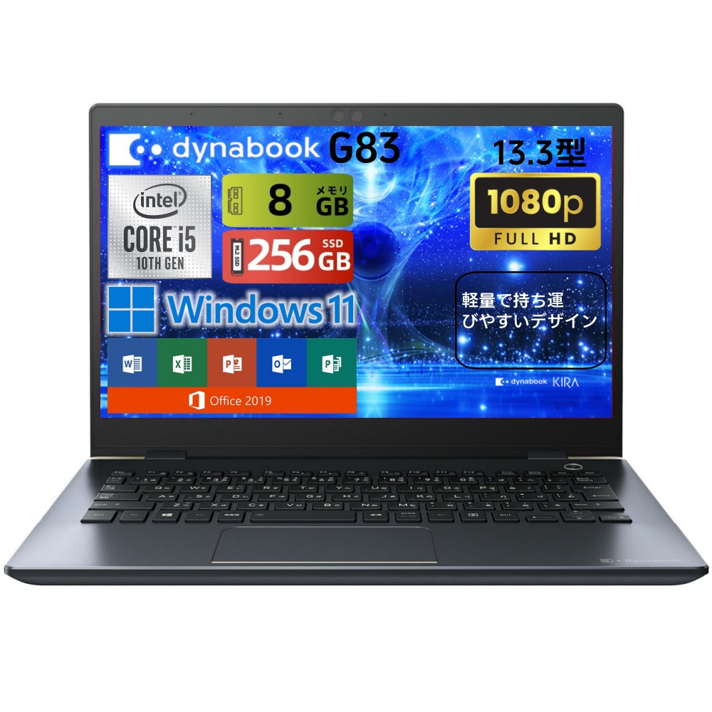 DELL 5310 13 DELL Windows11 モバイルノートパソコン 13.3インチ Vostro 第8世代｜Windows11 ノートパソコン｜13.3型フルHD｜i5 Windowsノート本体