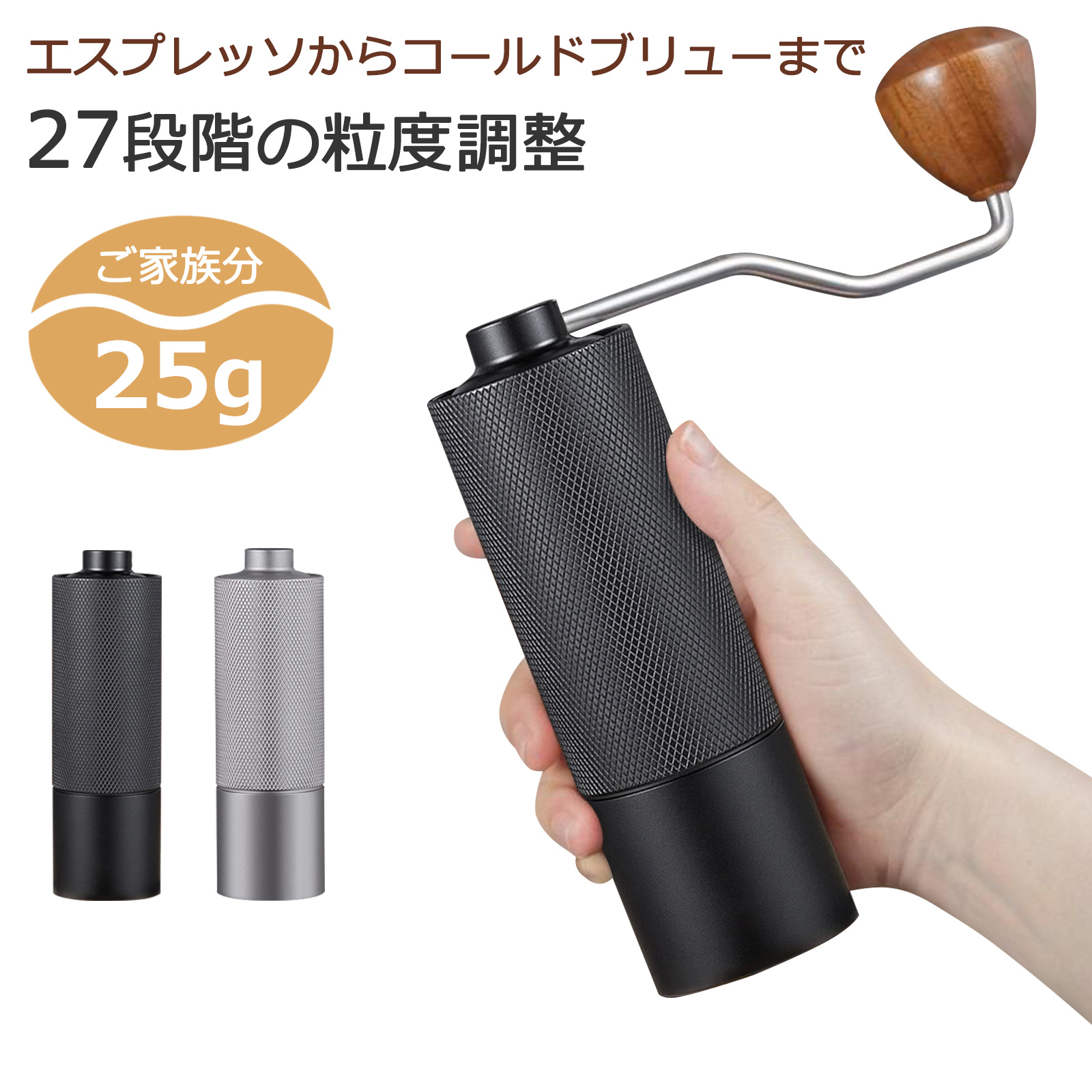 TEMU Manual Stainless Steel Coffee Grinder Compact Outdoor Camping Coffee Bean Grinder Small Wooden Lightweight Coffee Grinder 5-stage Adjustable