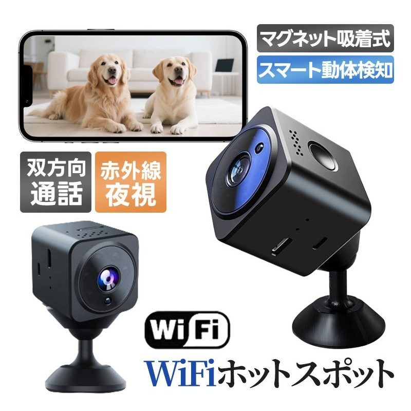 TEMU Motion Detection Pet Monitor Camera Pet Monitoring Camera Security Camera Baby Monitoring Camera Baby Monitor Surveillance Camera Long-time
