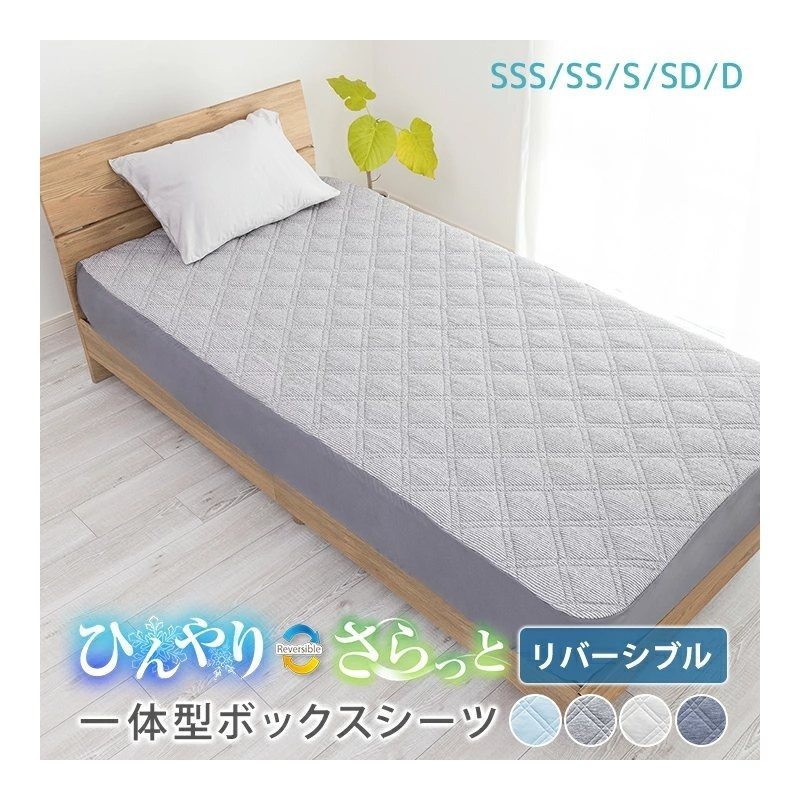TEMU Box Sheet Single Sheet Pad Box Sheet Cool And Refreshing Towel-like Reversible Sheet Pad Semi-single Semi- Bed Pad Bed Pad Bed Sheet Pad Sheet