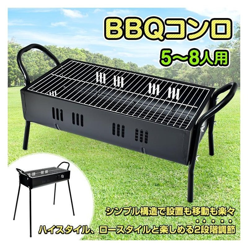 TEMU Barbecue Stove Barbecue Grill 8 People Bbq Stove Grill Charcoal Net Camp Rack Outdoor Large Charcoal Fire Solo Camping Goods