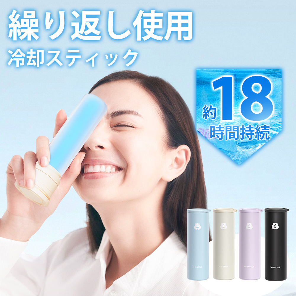 TEMU [asutsuku] Bottle Structure 0Â°-cold Ice Pack Neck Cooler Hiepoka Stick Portable Ice Pack Sports Portable Bottle Icing Vacuum Insulation Head