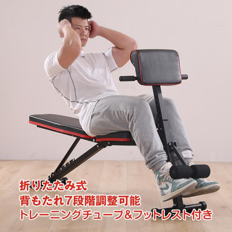 TEMU Muscle Training Abdominal Abdominal Dumbbell Back Muscle Training Bench 7-stage Adjustment Training Abdominal Muscle Platform Dumbbell Bench