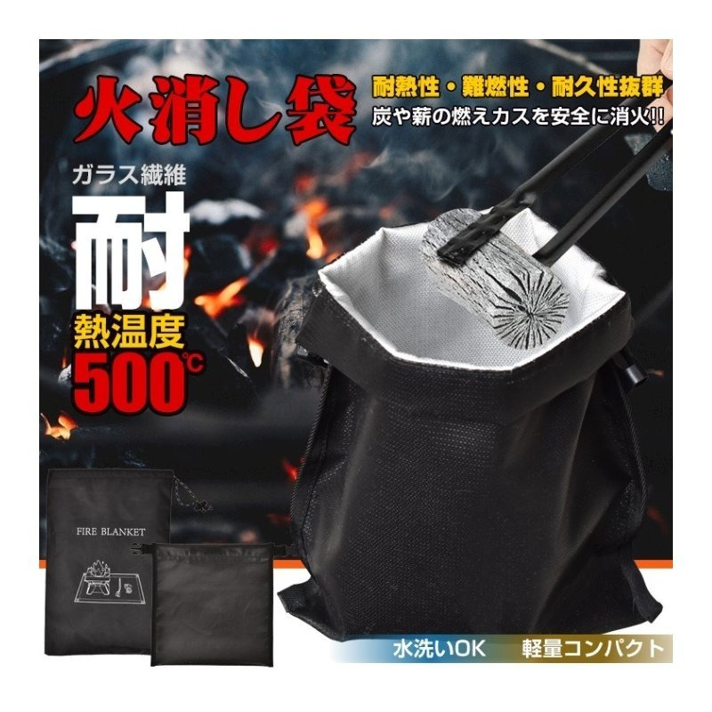 TEMU Fire Extinguishing Bag, Charcoal Storage Bag, Charcoal Holder, Heat-resistant, Fire-resistant, , Compact & For Used Charcoal, Campfire & Outdoor