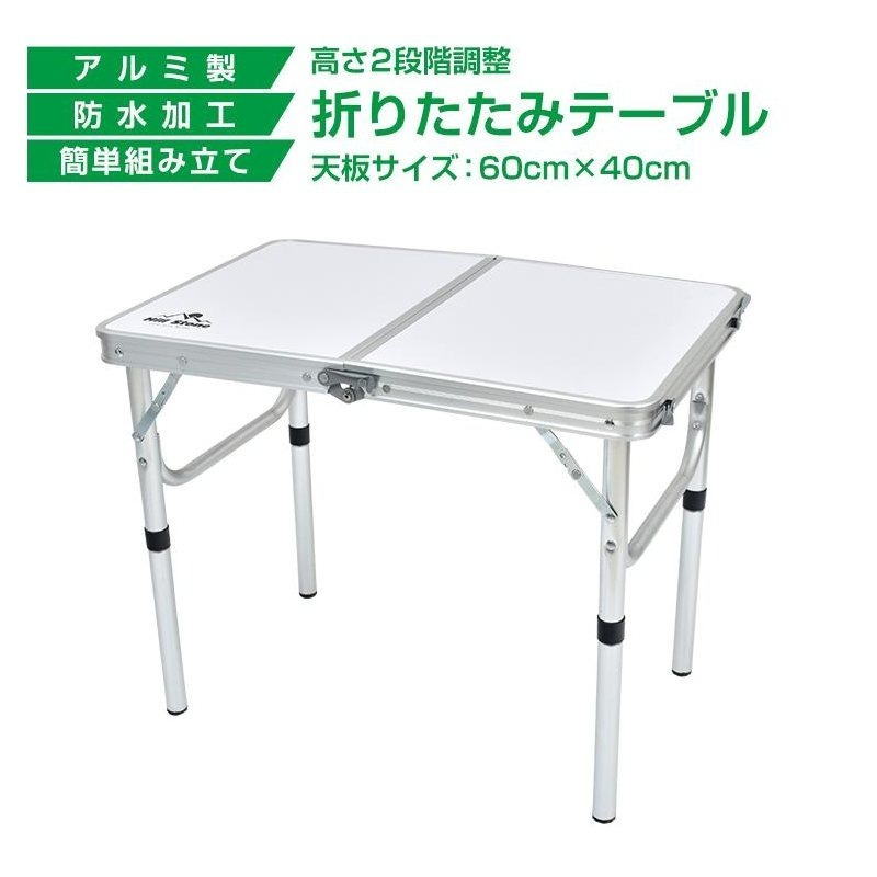 TEMU Outdoor Table, Portable Folding Mini Table 60cmx40cm, Leisure Table, Camping Table, Height Adjustable, 2-fold, Outdoor Bbq, Compact