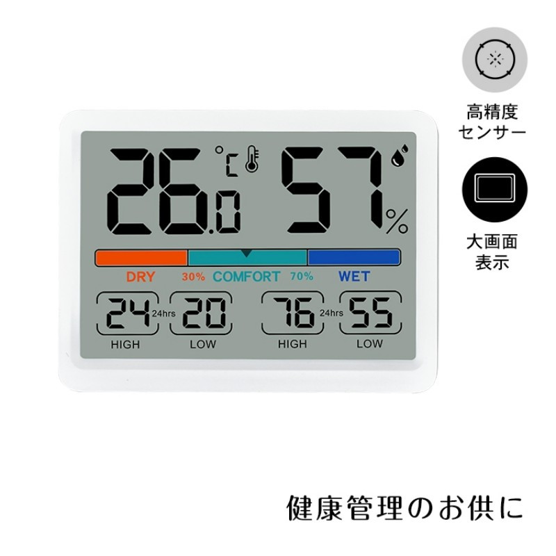 TEMU Digital Thermometer Hygrometer /min Temperature And Humidity Display, Indoor Thermometer Hygrometer, Room Thermometer, Compact Size With Stand,