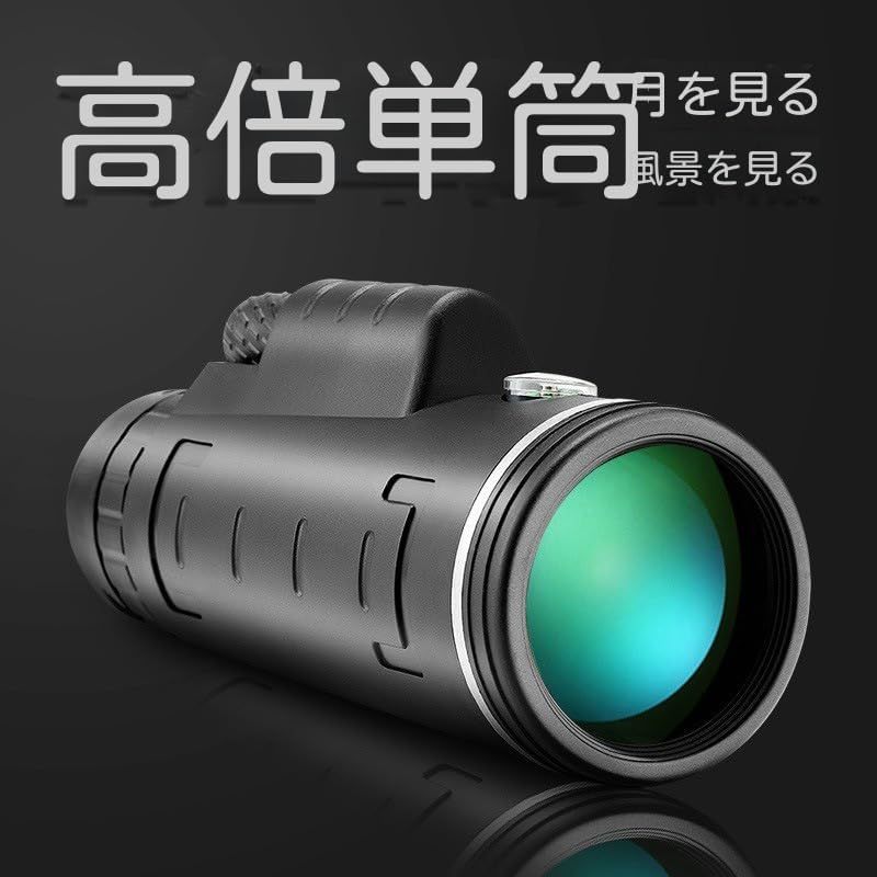 TEMU Monocular Telescope, Astronomical Telescope, High-grade Prism-equipped Starry Sky Telescope.