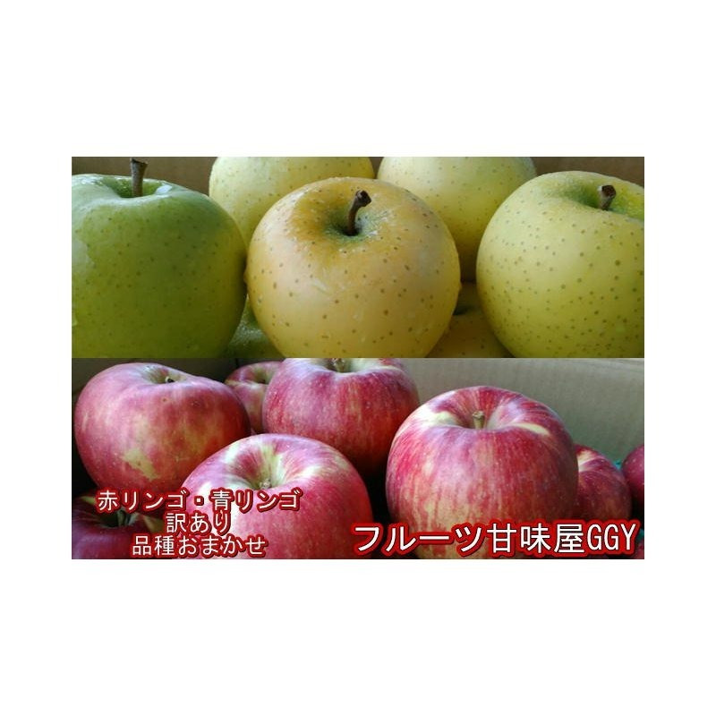 TEMU Red Apples And Green Apples, With Translation, Eat And Compare [about 5 Kg X2, Total About 10 Kg]. The Production Area Is At Your Discretion