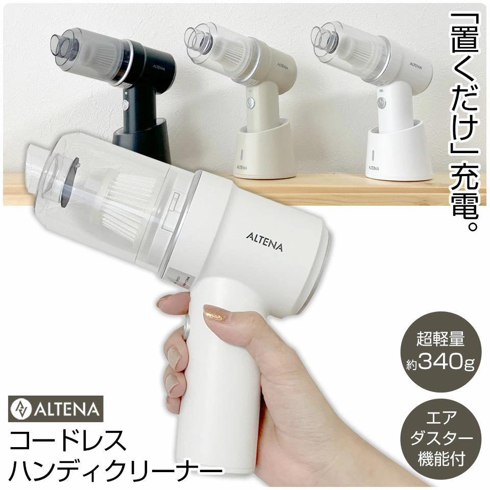 TEMU ハンディクリーナー ミニ掃除機 ハンディクリーナー コードレス&コンパクト 車内もキレイに 車用掃除機 卓上掃除機 家庭用 小型