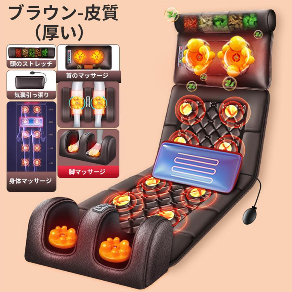 TEMU Massage Sheet, Massage Machine, Lying Down, Chair Massage, Multi-functional Chair, Foot Massage, Massage Device, Health Goods, Heater, Whole