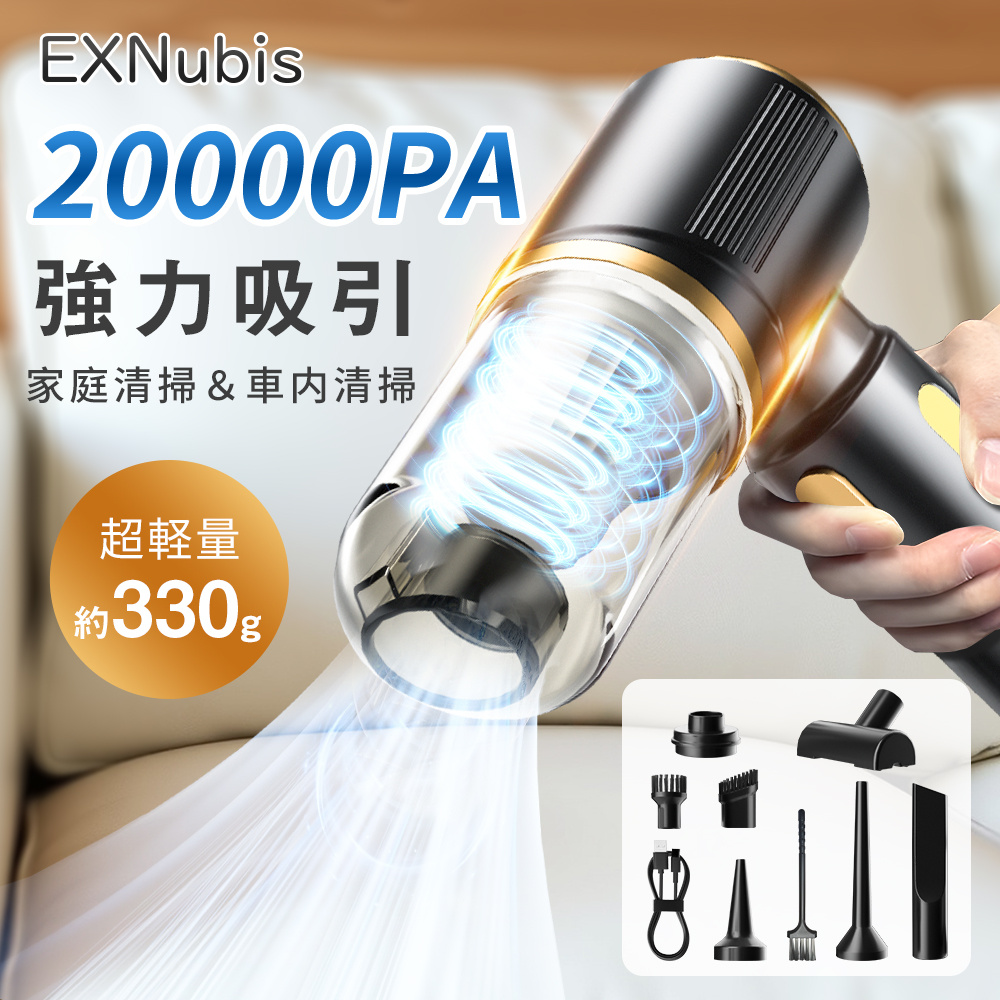 TEMU ハンディクリーナー ハンディ掃除機 多機能車用掃除機 小型掃除機 コードレス パワフル 強力吸引 吹き飛ぶ/吸い込む/空気入れ/空気抜き