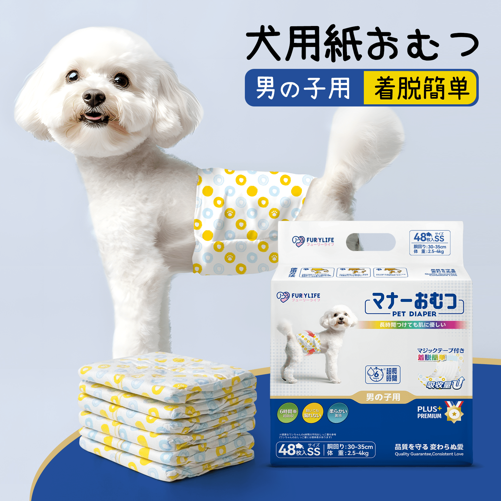 TEMU Furrylife Dog Diapers Belt For Boys, 5 Sizes, 42/38/36/34/32pcs, Pet Diapers, Diapers, Pet Diapers , Long- Use, How To Of A Boy Dog.