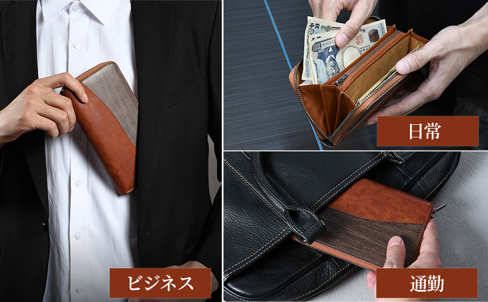 財布 メンズ 長財布 本革 大容量 カード12枚 ykkファスナー 仕切りお札入れ 木目調 紳士 ビジネス 金運 商品詳細 3