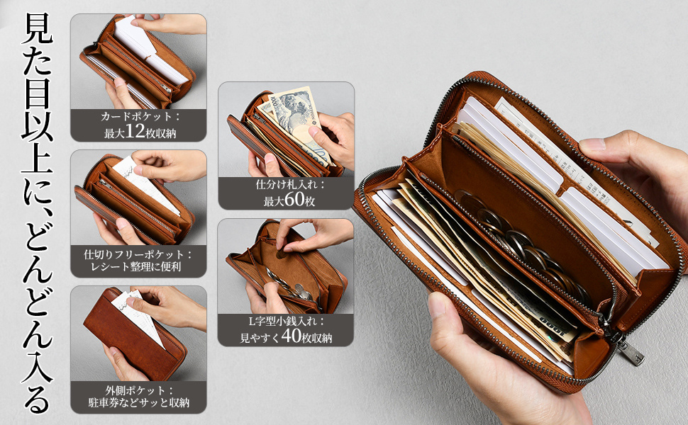 財布 メンズ 長財布 本革 大容量 カード12枚 ykkファスナー 仕切りお札入れ 木目調 紳士 ビジネス 金運 商品詳細 2