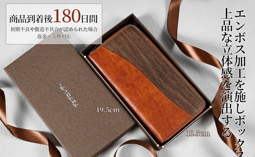 財布 メンズ 長財布 本革 大容量 カード12枚 ykkファスナー 仕切りお札入れ 木目調 紳士 ビジネス 金運 商品詳細 4