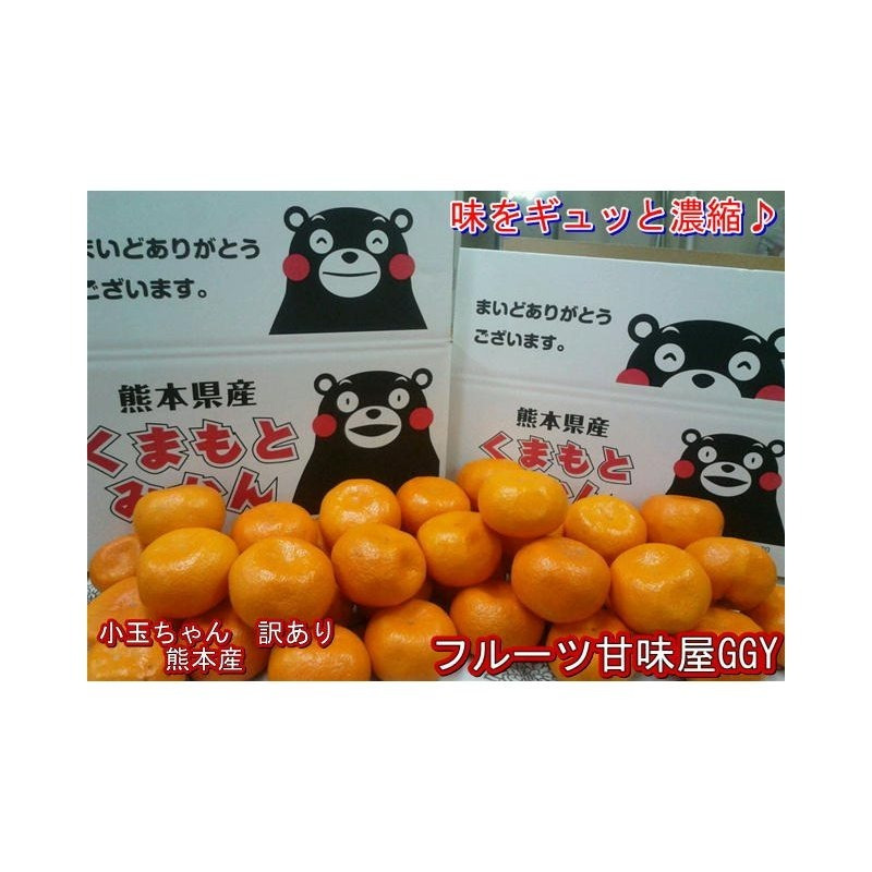 TEMU Kumamoto Mandarin Oranges - 1 Box (approx. 5kg) - Small Size, Honey Mandarin, Gourmet Fruit, 80 Size, Small Grain, Petite Mandarin Oranges