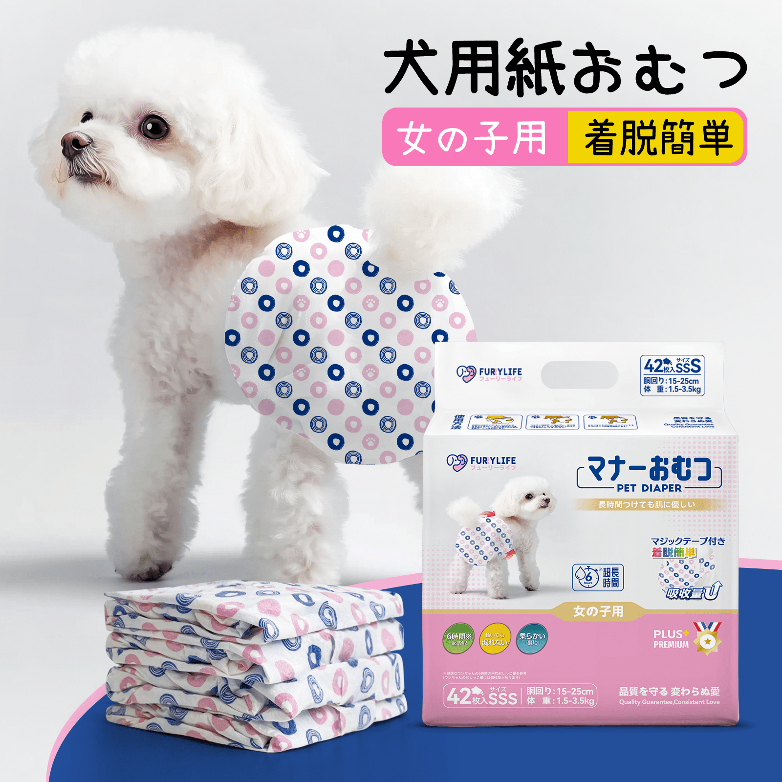 TEMU 5-pack Furrylife Dog Diapers For Girls, 4 Bags - 42/38/36/32 Sizes, Pet Diapers, Diapers, Long-lasting Pet Underwear, Care Diapers For Dogs