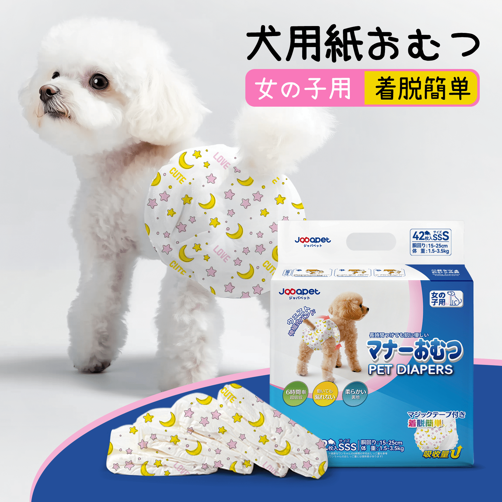 TEMU Pet Diapers For Dogs - 5 Sizes: 42/38/36/34 For Girls, 52/48/46/42/38 For Boys - Diapers, Pet Diapers , Long-lasting Use