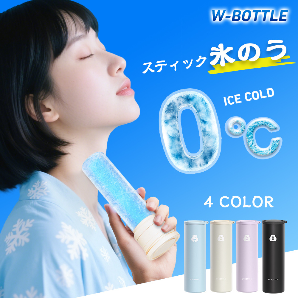 TEMU [free Shipping] [trending ] Stick With Ice Pack, Structure, 0Â°c , Ice Pack Neck Cooler, Stick, Portable Ice Pack, Sports, Portable Ice Pack,