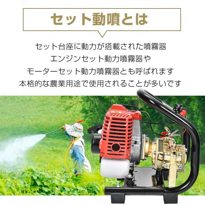 噴霧器 エンジン式 除草剤 動力噴霧器 エンジン噴霧器 ブル