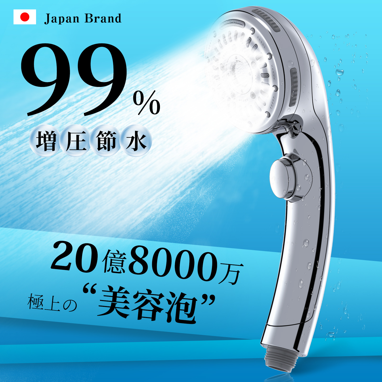 アイテム画像 シャワーヘッド マイクロナノバブル 【2025革新・90%節水】 節水 高洗浄力 手元止水 しゃわーへっど 毛穴 ケア 汚れ 除去 美肌 保湿 ミスト マイクロバブル シャワーヘッド シャワー 8段階モード プレゼントのおすすめ