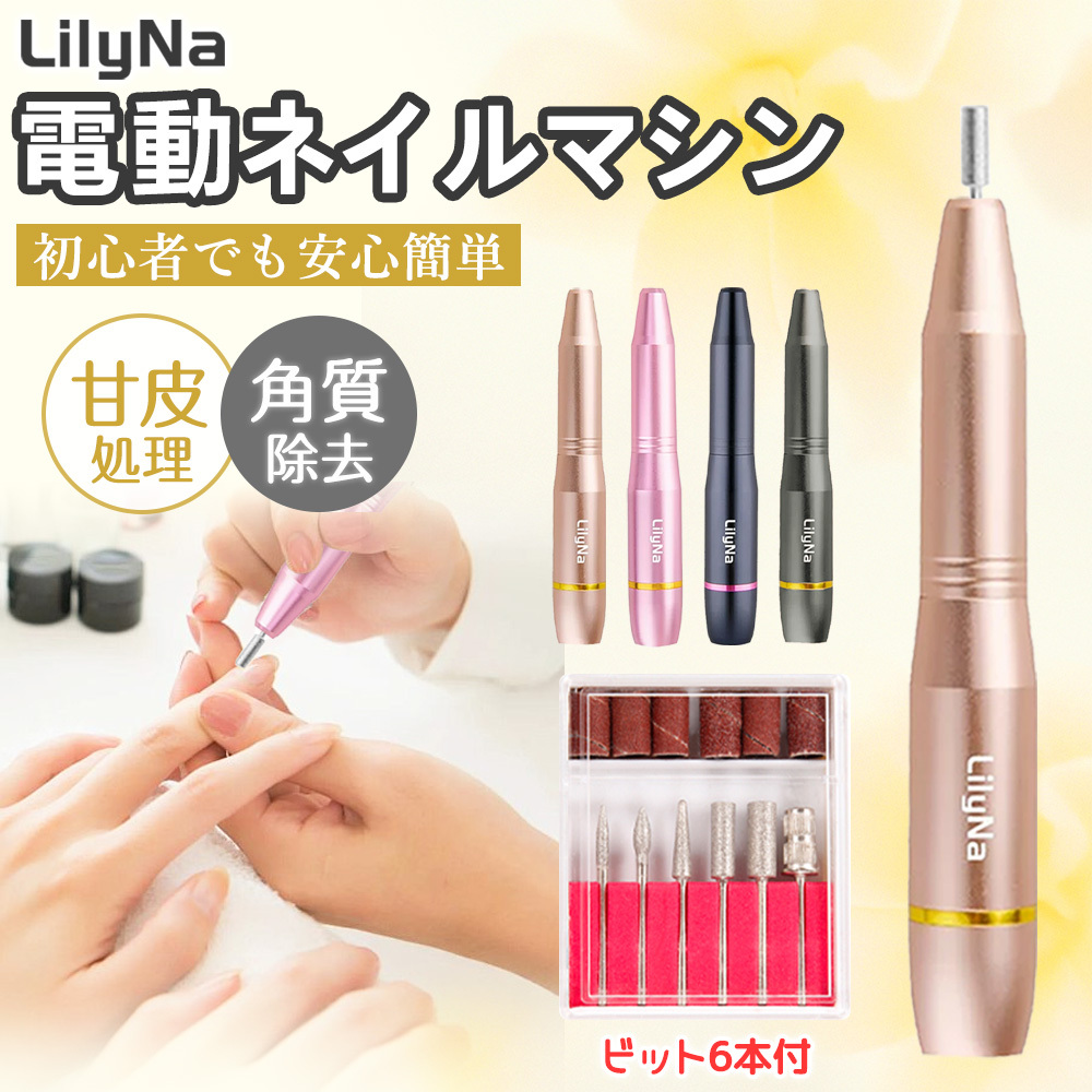 TEMU Beginners Can Operate ! Electric Nail Machine Kit, Nail Machine, Cuticle Care, Reverse Rotation, Nail Care, Gel Nail Off Kit, Nail Care, Nail