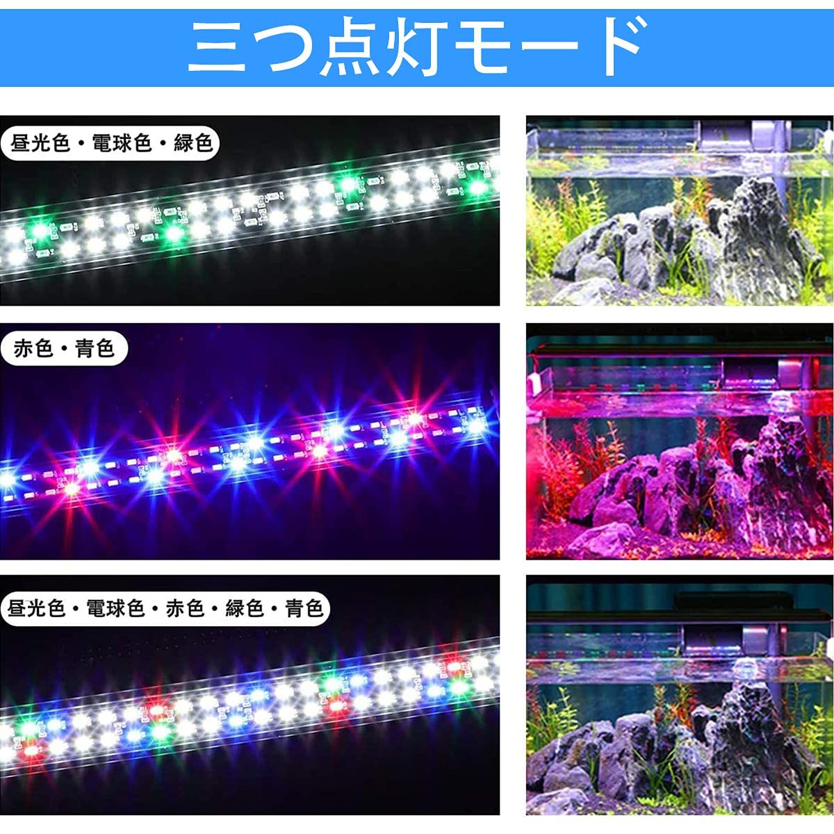 TEMU Aquarium Led Light, Aquarium Light, Light, Timer (6/10/12h/indefinite) 3 Lighting , 10-level Brightness Adjustment, Slide-type Led, 50,000-hour