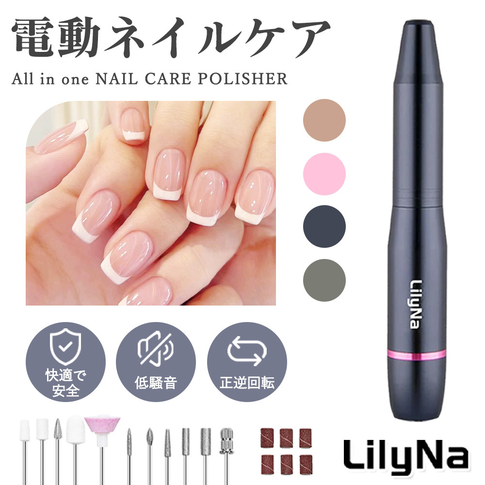 TEMU Beginners Can Operate ! Electric Nail Machine Kit, Nail Machine, Cuticle Care, Reverse Rotation, Nail Care, Gel Nail Off Kit, Nail Care, Nail