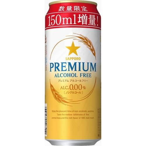 beer premium alcohol free increased can 500ml