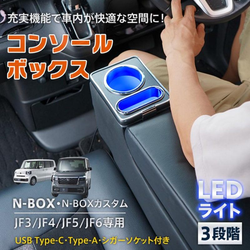 TEMU Console Box Custom Jf3 Jf4 Jf5 Jf6 Console Car Accessories Car Parts Interior Storage Box Drink Holder