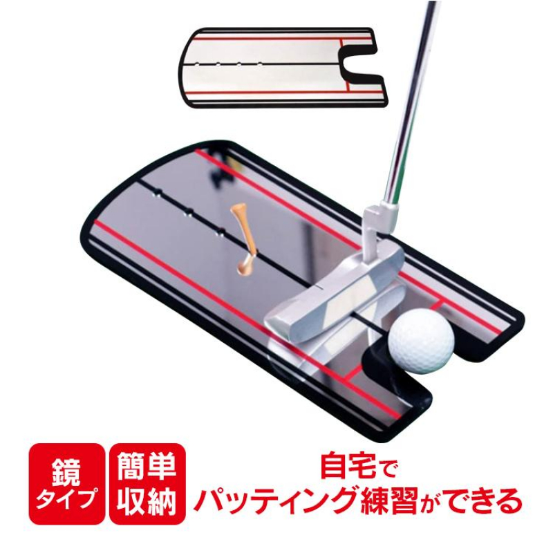 TEMU パターミラー 練習用 鏡 パッティング ゴルフ 練習 器具 パッティング トレーニング コンパクト 姿勢 確認 素振り ゴルフ用品 パット スポーツ