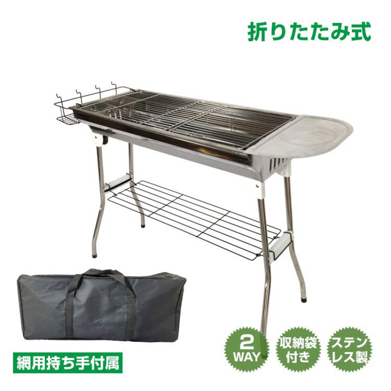 TEMU Barbecue Stove, Grill, Net Grill, Foldable Barbecue Grill, Bbq Grill, Fire Grill, Bbq, Seasoning Rack