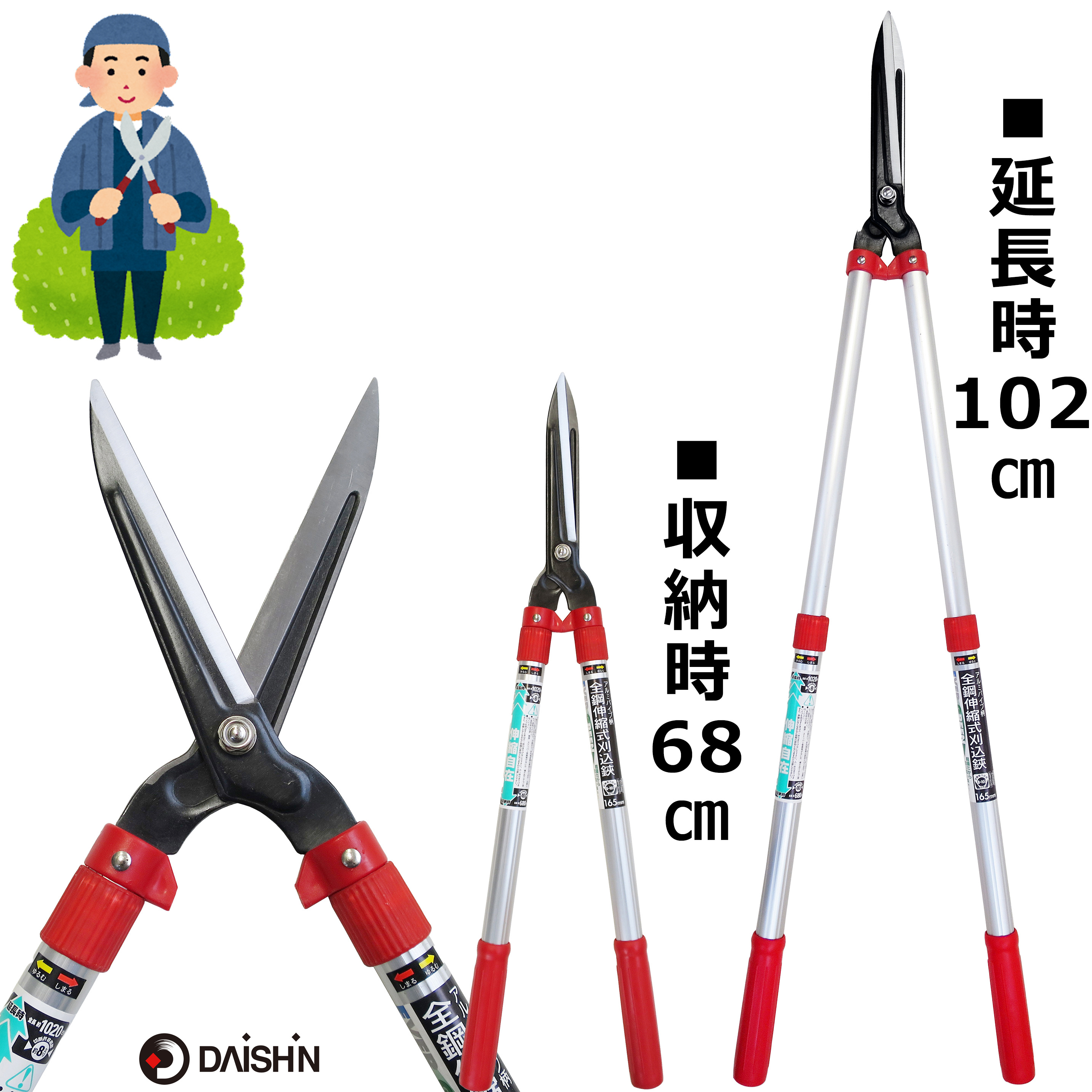 TEMU 2m Height Pruning Shears, Aluminum Handle, Full Steel Telescopic Pruning Scissors, Long Branch Cutter, Garden Shears, Lightweight Pruning