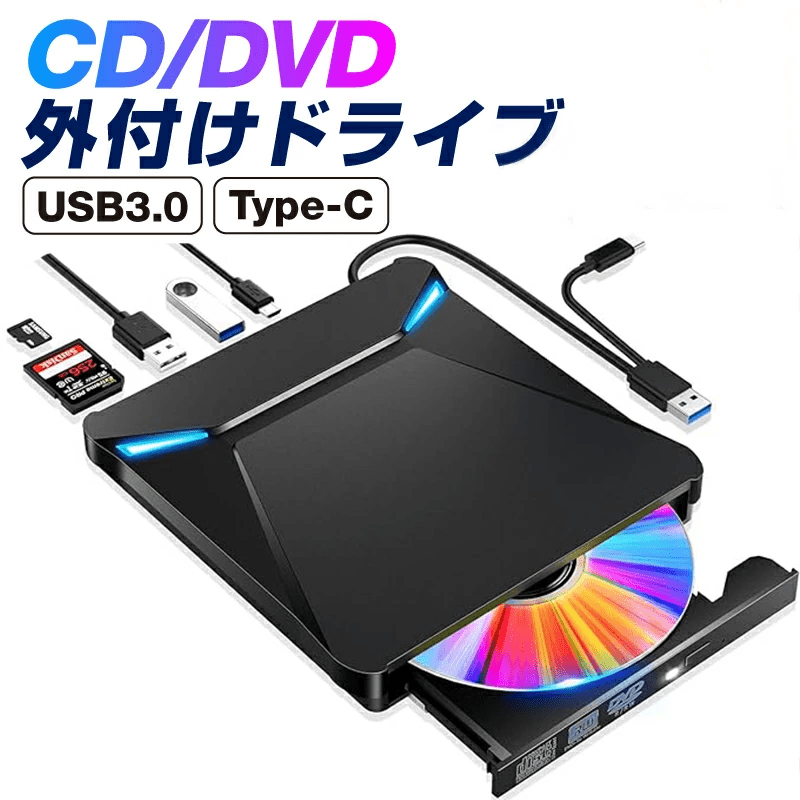 外付け USB3.0 Blu-ray ライター 外付け Blu-ray ディスク高速ドライブ