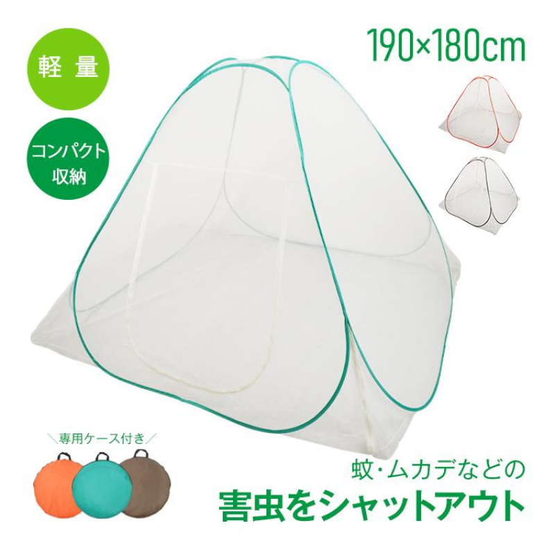 TEMU Net Tent - Wide Size To 2m, Portable Insect Repellent, Bug-proof, Wide Coverage, And Insect Protection
