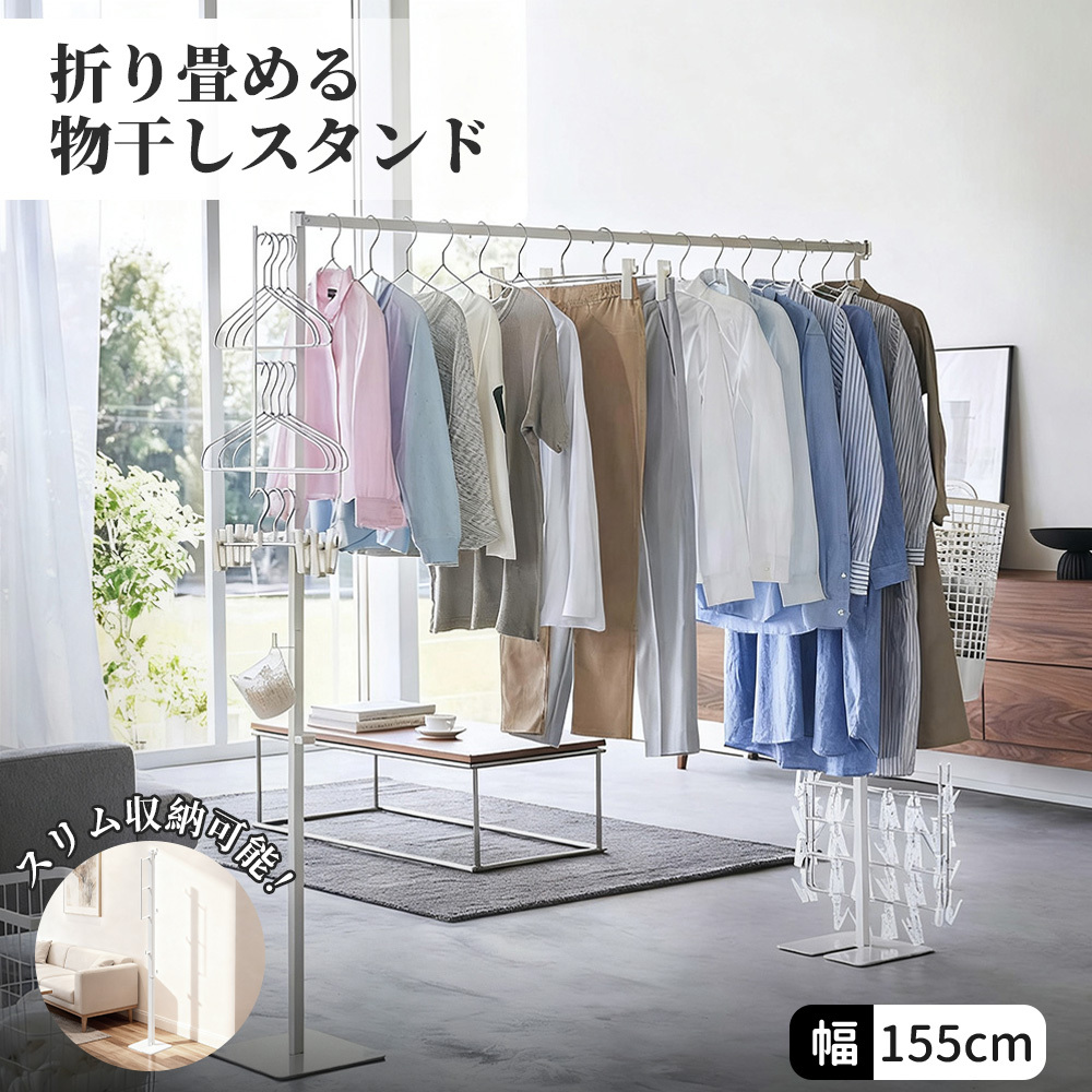 TEMU 【最強翌日配送】折り畳み室内物干し タワー ホワイト ブラック 室内物干し 折りたたみ 室内 物干し コンパクト 収納 突っ張り ポールハンガー ポール ハンガー おしゃれ 物干しスタンド 大量 頑丈 一人暮らし 白 ラック シンプル プレゼント 日本語紙の説明書付き